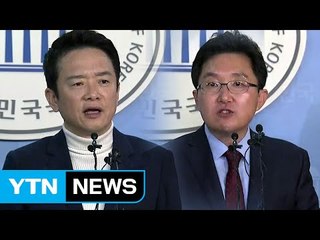 남경필·김용태, 새누리당 탈당..."대안 만들 것" / YTN (Yes! Top News)