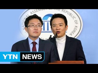 남경필 지사·김용태 의원 새누리당 탈당..."새로운 대안 만들 것" / YTN (Yes! Top News)