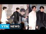 [★영상] '도깨비' 공유-이동욱, 미친 케미…브로맨스 기대해도 될까요? / YTN (Yes! Top News)