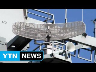 휴민트 vs 위성정보 교환...기대·우려 교차 / YTN (Yes! Top News)