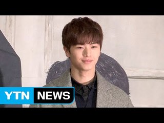 [★영상] '도깨비' 육성재 "공유·이동욱과 함께 하는 모습 재밌을 것" / YTN (Yes! Top News)