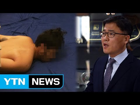 필리핀 한인 3명 살해 피의자 검거... 돈 노리고 범행 / YTN (Yes! Top News)