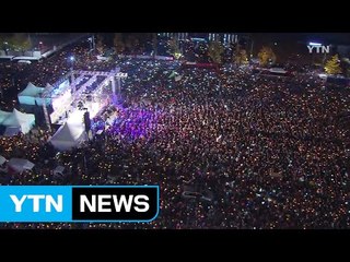 [YTN 실시간뉴스] 오늘 4차 촛불집회…보수단체도 맞불집회 / YTN (Yes! Top News)