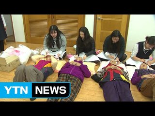 농촌 마을에 따뜻함 전하는 고등학생들의 재능 기부 / YTN (Yes! Top News)