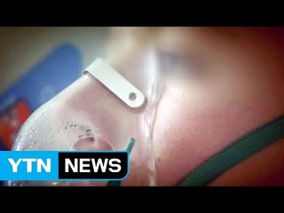"아직 땅에 묻히기 싫어요" 시신 냉동보존 허용 / YTN (Yes! Top News)