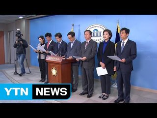 野 "꼬리 자르기 감사...정유라 압송 조사해야" / YTN (Yes! Top News)