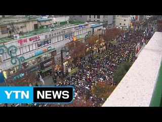 대구 중앙로 가득 메운 인파..."박근혜 대통령 물러나라" / YTN (Yes! Top News)