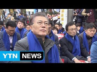 野 "대통령 즉각 퇴진"...與 "국회에서 머리 맞대자" / YTN (Yes! Top News)