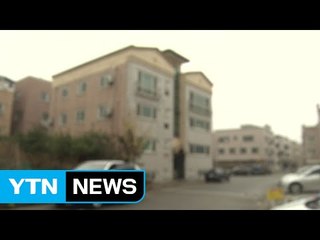 손자 운다며 아버지가 아들에게 흉기 휘둘러 / YTN (Yes! Top News)