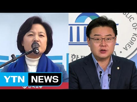 野 대통령 즉각 퇴진 ...與 국회에서 머리 맞대야 / YTN (Yes! Top News)