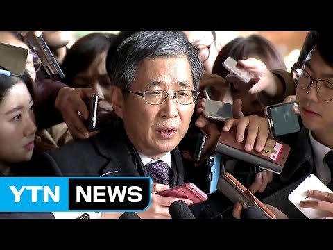 참담하고 부끄럽다 ...조원동 前 수석 조사 / YTN (Yes! Top News)