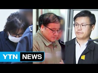최순실 등 3인방 내일 기소...박근혜 대통령 관여 여부 공개 / YTN (Yes! Top News)