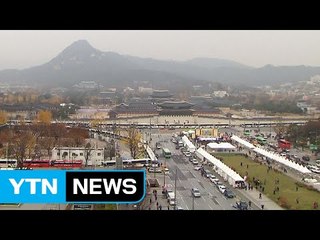 "대통령 퇴진" 이번에도 청와대 근처에서 울려 퍼져 / YTN (Yes! Top News)