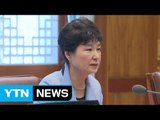 박근혜 대통령, 집회 상황 보고 받아...靑, 참모진 비상 근무 / YTN (Yes! Top News)