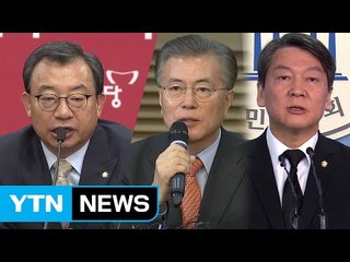 與 "공모 단정 어려워" vs 野 "즉각 퇴진" / YTN (Yes! Top News)