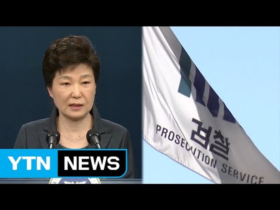 檢, 조사 결과 발표...靑 "향후 조사 거부" / YTN (Yes! Top News)