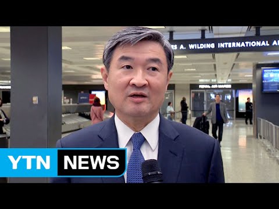 조태용 차장 방미..."한미동맹 모멘텀 지속 확신" / YTN (Yes! Top News)