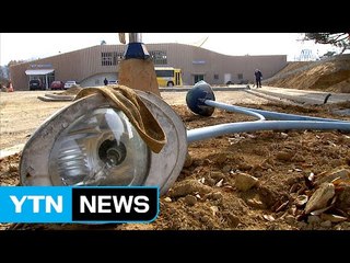 [단독] 안전 위협하는 안전체험공원...미완공 상태로 개장 / YTN (Yes! Top News)