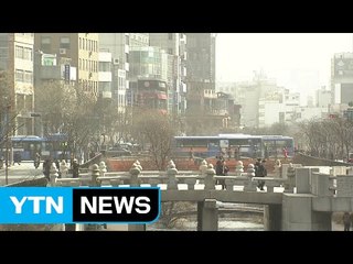 [날씨] 오늘 포근한 수능일...미세먼지 '주의' / YTN (Yes! Top News)