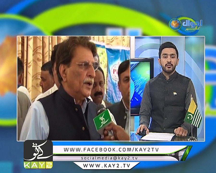 Ahwal-e-Kashmir ( 15-11-2017 )