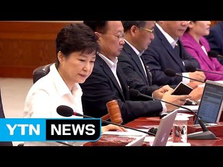 박근혜 대통령, 부분 국정운영·수사 대비...투트랙 맞대응? / YTN (Yes! Top News)