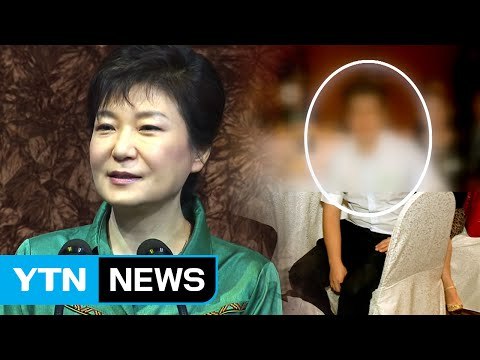 [단독] 대통령, 해외 순방 중 최순실 조카 자금 지원 논의 / YTN (Yes! Top News)