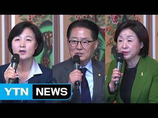 야 3당, 박근혜 대통령 퇴진 서명운동 협력 / YTN (Yes! Top News)