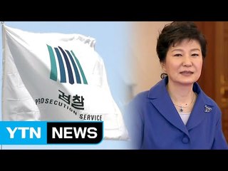 이번 주 대통령 조사 무산..."수사기밀 유출 의심" / YTN (Yes! Top News)