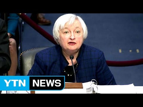 옐런, 내달 금리 인상 강력 시사...조기 사임 일축 / YTN (Yes! Top News)