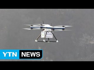 드론이 택배 배달...조난자 구호물품도 척척 / YTN (Yes! Top News)