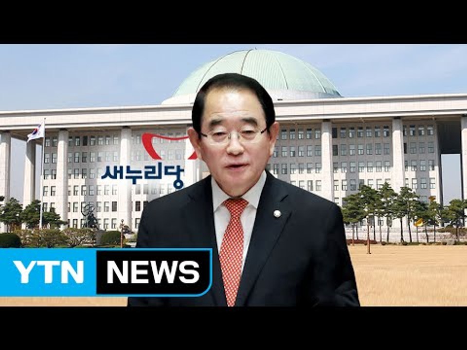 與 박명재 총장 사의 표명...野 "무지막지한 대통령" / YTN (Yes! Top...