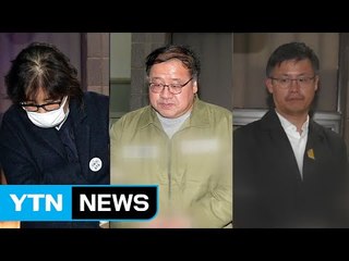 최순실에게 올해 초까지 靑 비밀 문건 넘겨 / YTN (Yes! Top News)