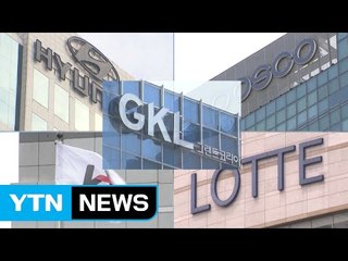 "강요에 못 이겨"...뇌물죄 피한 대기업들 일단 안도 / YTN (Yes! Top News)