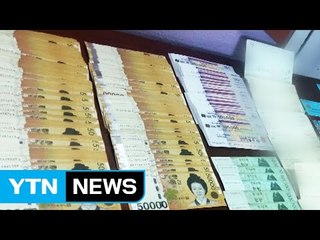 1조 판돈 불법 스포츠 도박...가수·조폭도 연루 / YTN (Yes! Top News)