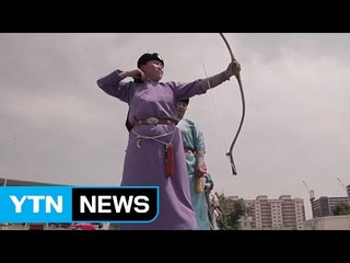 [세상교과서] 수 천 년 활과 함께한 민족 / YTN (Yes! Top News)