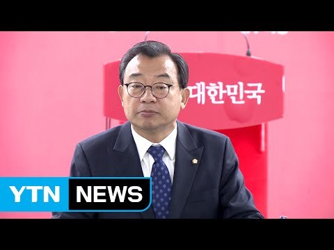 이정현 비주류 주자 지지율 합계 9%도 안 돼...사퇴 요구 유감 / YTN (Yes! Top News)