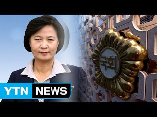 영수회담 취소...추미애 리더십 '흔들' / YTN (Yes! Top News)