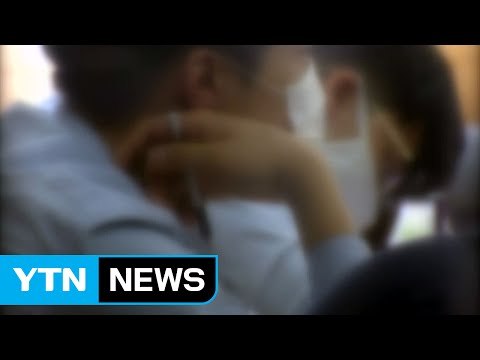 수능 앞두고 독감 유행...전북 학교 비상 / YTN (Yes! Top News)