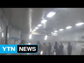 이수역 에스컬레이터에서 불...운행 중단 / YTN (Yes! Top News)