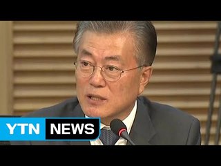 문재인 "대통령 퇴진 운동...탄핵은 아직" / YTN (Yes! Top News)