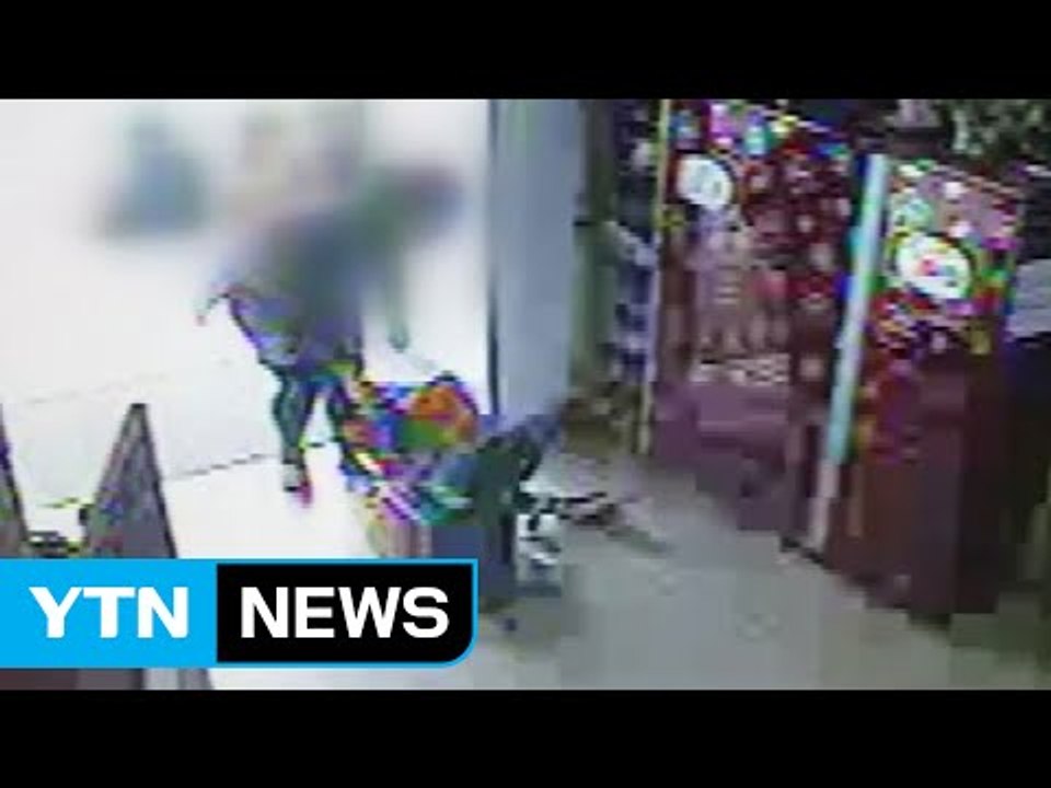 유치원 교사가 5살 아이를 짐짝 마냥 '내동댕이' / YTN (Yes! Top News)