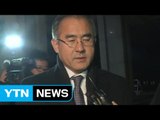 김상률 前 수석 10시간 조사 뒤 귀가 / YTN (Yes! Top News)