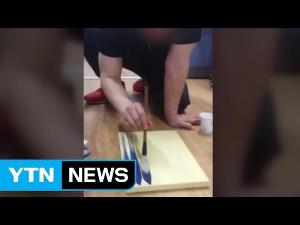 이우환 그림 40점 위조해 29억 챙긴 일당 적발 / YTN (Yes! Top News)