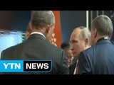 오바마·푸틴, APEC에서 4분간 '깜짝 회동' / YTN (Yes! Top News)