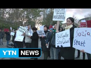 전 세계 교민들도 "박근혜 퇴진" 촛불집회 잇따라 개최 / YTN (Yes! Top News)