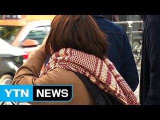 [날씨] 어제보다 추운 아침...낮 동안 맑고 선선 / YTN (Yes! Top News)