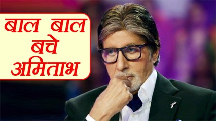 Amitabh Bachchan बाल बाल बचे, अलग हुआ गाड़ी का पिछला पहिया | वनइंडिया हिंदी