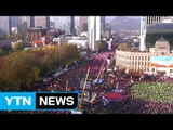 [YTN 실시간뉴스] 최대 100만 명 촛불 집회...정국 분수령 / YTN (Yes! Top News)