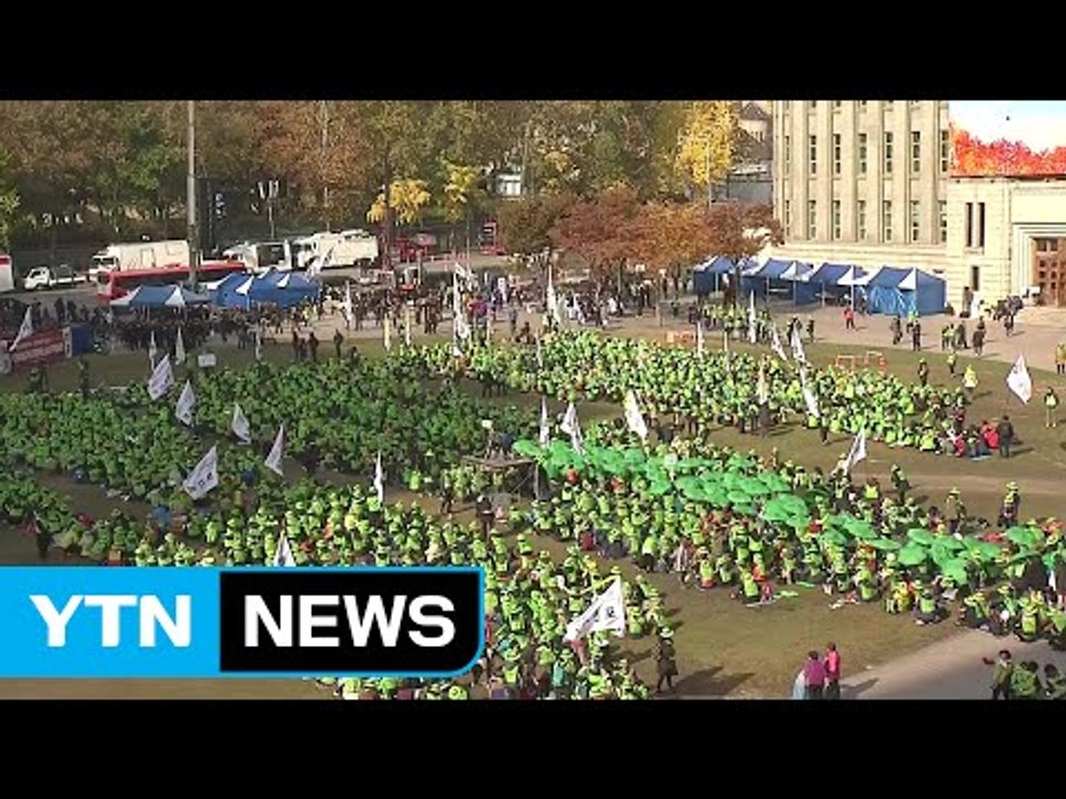 오늘 민중총궐기 대회...최대 100만 명 운집 예상 / YTN (Yes! Top N...