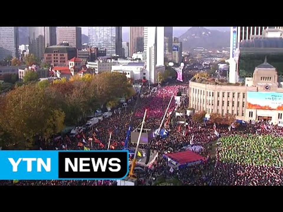법원, "청와대 주변 행진 허용"...율곡로 행진은 처음 / YTN (Yes! Top...